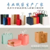 High-end riveted square wide-bottom paper bag made of kraft paper and cardstock, large packaging bag for flowers, baked goods and potted plants Item Picture